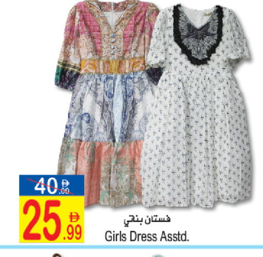 available at سن اند ساند هايبر ماركت ذ.م.م in الإمارات العربية المتحدة , الامارات - ٱلْفُجَيْرَة‎