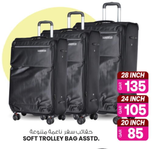 available at Ansar Gallery in Qatar - Al Shamal