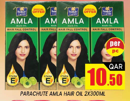 available at شوب اند سمايل هايبرماركت in قطر - الضعاين