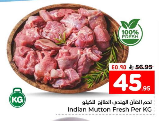 available at هايبر الوفاء in مملكة العربية السعودية, السعودية, سعودية - جدة