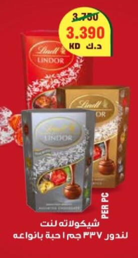 available at جمعية الزهراء التعاونية in الكويت - مدينة الكويت