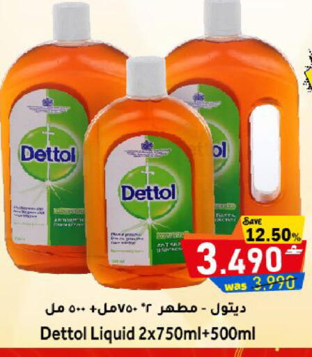 available at Al Muzn Shopping Center in Oman - Muscat