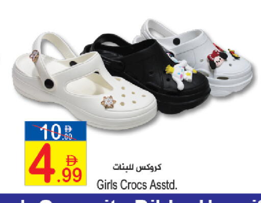 available at سن اند ساند هايبر ماركت ذ.م.م in الإمارات العربية المتحدة , الامارات - ٱلْفُجَيْرَة‎