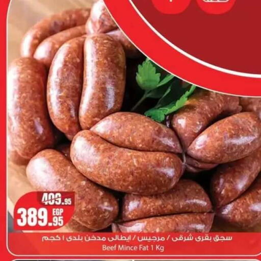 available at جيان مصر in Egypt - القاهرة