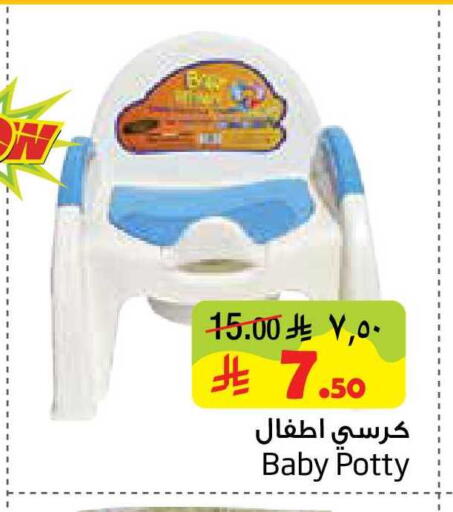 available at Layan Hyper in KSA, Saudi Arabia, Saudi - Al Khobar