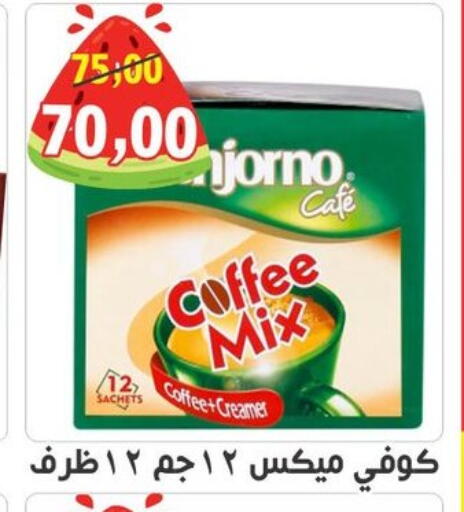 available at أولاد حسان in Egypt - القاهرة