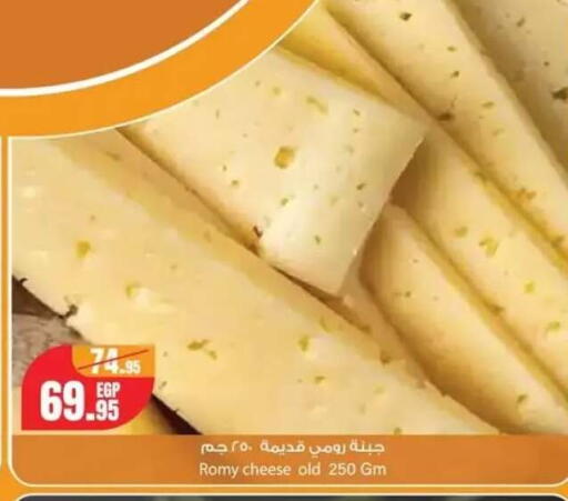 available at جيان مصر in Egypt - القاهرة