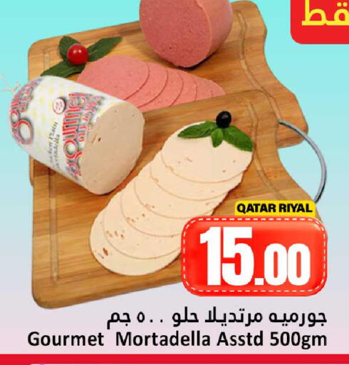 available at دانة هايبرماركت in قطر - الخور