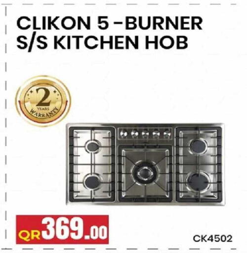 available at Rawabi Hypermarket in Qatar - Doha