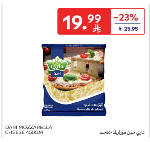 available at Carrefour in KSA, Saudi Arabia, Saudi - Al Khobar