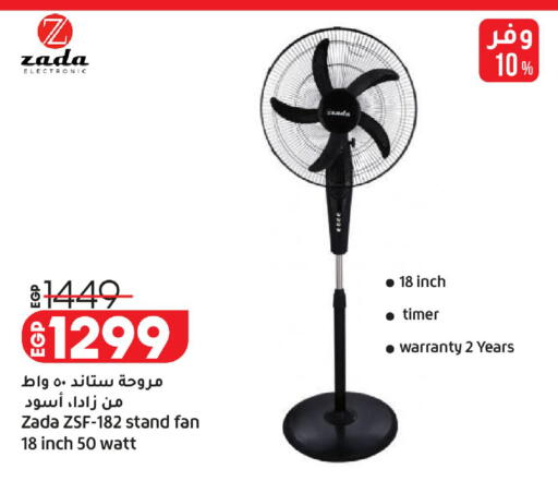 available at Lulu Hypermarket  in Egypt - Cairo