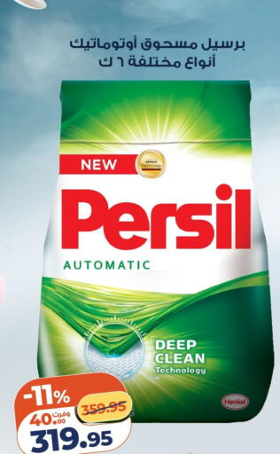 available at Kazyon  in Egypt - Cairo