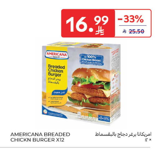available at Carrefour in KSA, Saudi Arabia, Saudi - Al Khobar