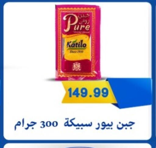available at يورومارشيه in Egypt - القاهرة