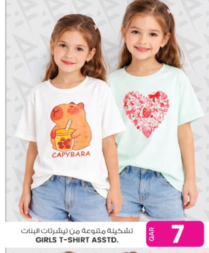 available at Ansar Gallery in Qatar - Al Shamal