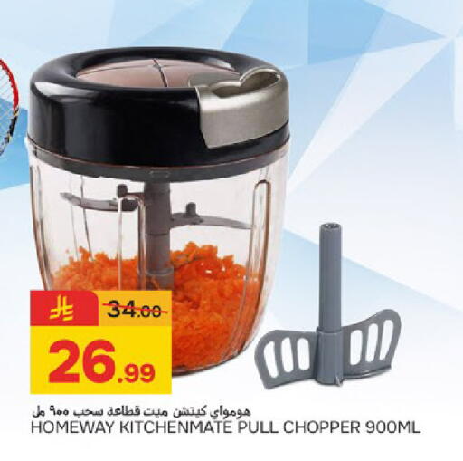 available at Paris Hypermarket in KSA, Saudi Arabia, Saudi - Dammam