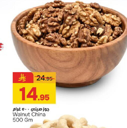 available at Paris Hypermarket in KSA, Saudi Arabia, Saudi - Dammam