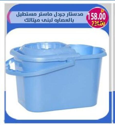 available at آي ماركت in Egypt - القاهرة