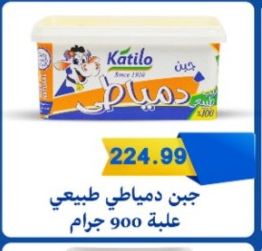 available at يورومارشيه in Egypt - القاهرة
