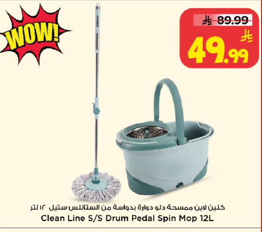 available at Mark & Save in KSA, Saudi Arabia, Saudi - Al Khobar