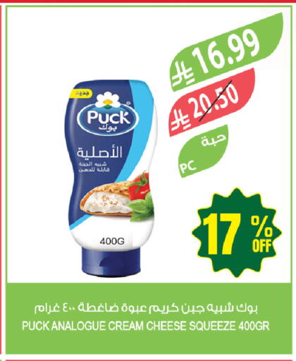 available at المزرعة in مملكة العربية السعودية, السعودية, سعودية - القطيف‎