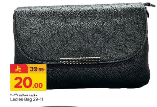 available at  باريس هايبرماركت in مملكة العربية السعودية, السعودية, سعودية - سيهات