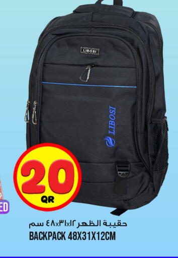 available at قصر الأغذية هايبرماركت in قطر - الوكرة