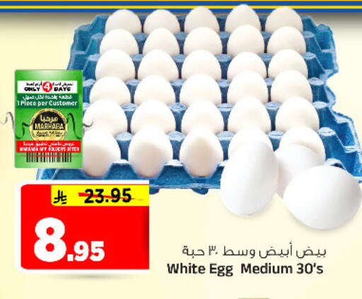 available at Al Madina Hypermarket in KSA, Saudi Arabia, Saudi - Riyadh