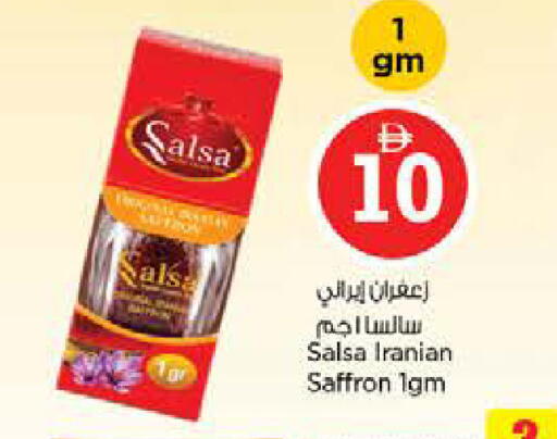 Saffron available at نستو هايبرماركت in الإمارات العربية المتحدة , الامارات - أبو ظبي