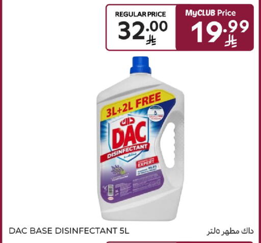 available at كارفور in مملكة العربية السعودية, السعودية, سعودية - المدينة المنورة