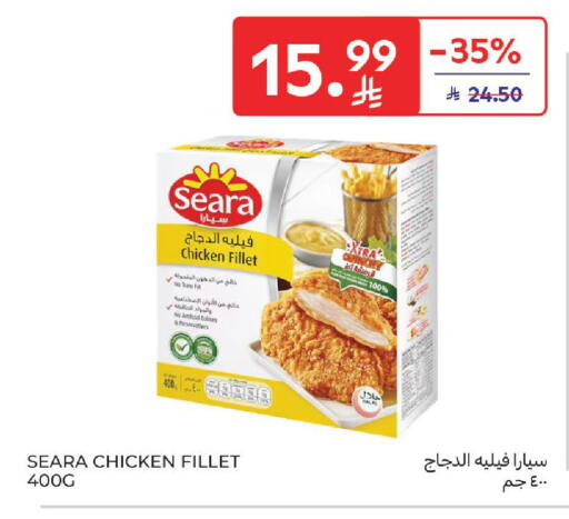 available at Carrefour in KSA, Saudi Arabia, Saudi - Al Khobar