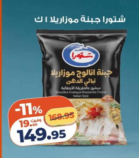 available at Kazyon  in Egypt - Cairo