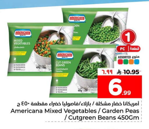 Peas available at Hyper Al Wafa in KSA, Saudi Arabia, Saudi - Jeddah