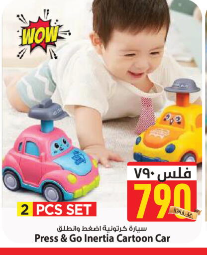 available at مارك & سايف in الكويت - مدينة الكويت