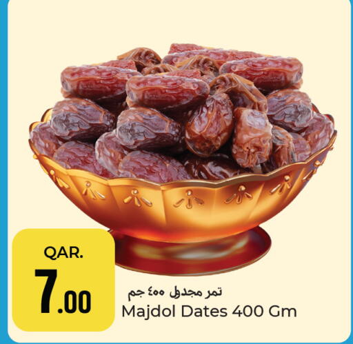 available at باريس هايبرماركت in قطر - الوكرة