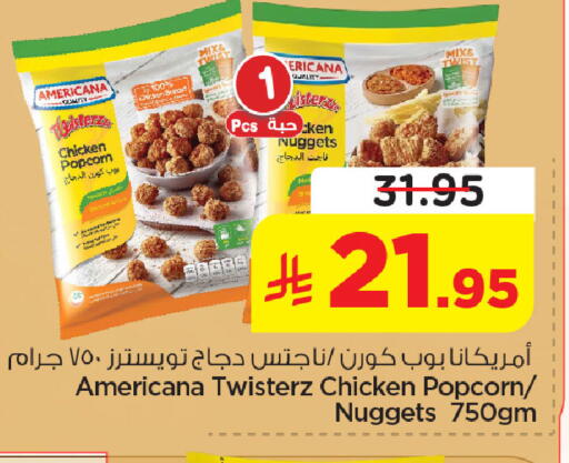 available at Nesto in KSA, Saudi Arabia, Saudi - Jubail