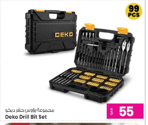 available at أنصار جاليري in قطر - الخور