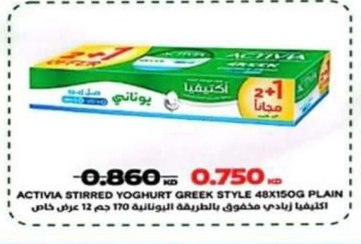 available at جمعية الرحاب التعاونية in الكويت - مدينة الكويت