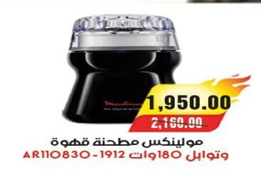 available at آي ماركت in Egypt - القاهرة