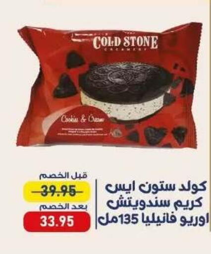 available at Exception Market in Egypt - Cairo