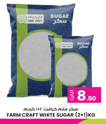 available at Ansar Gallery in Qatar - Al-Shahaniya