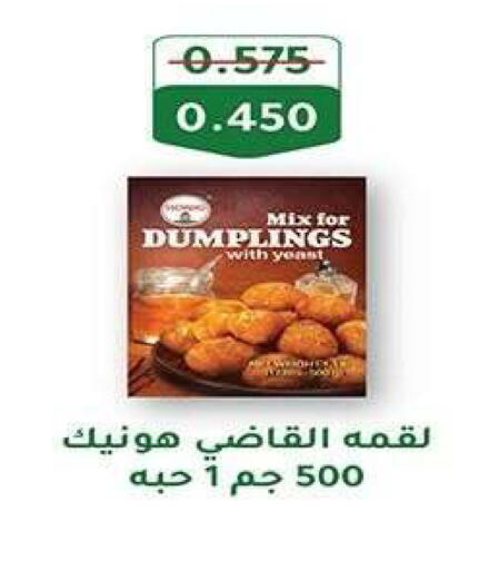 available at جمعية فحيحيل التعاونية in الكويت - مدينة الكويت