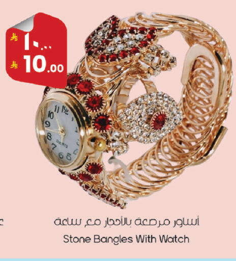 available at ستي فلاور in مملكة العربية السعودية, السعودية, سعودية - سكاكا