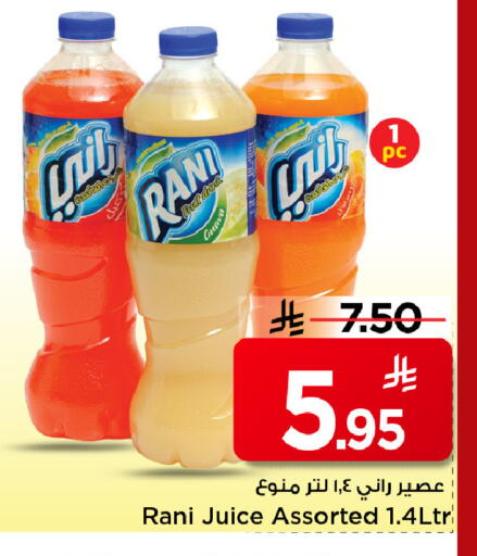 Guava available at Mark & Save in KSA, Saudi Arabia, Saudi - Al Khobar