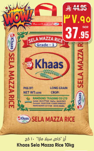 available at City Flower in KSA, Saudi Arabia, Saudi - Sakaka