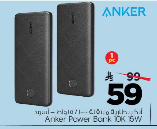 available at Mark & Save in KSA, Saudi Arabia, Saudi - Al Khobar