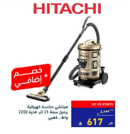 available at Tamkeen in KSA, Saudi Arabia, Saudi - Jeddah