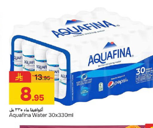 available at  باريس هايبرماركت in مملكة العربية السعودية, السعودية, سعودية - الخبر‎