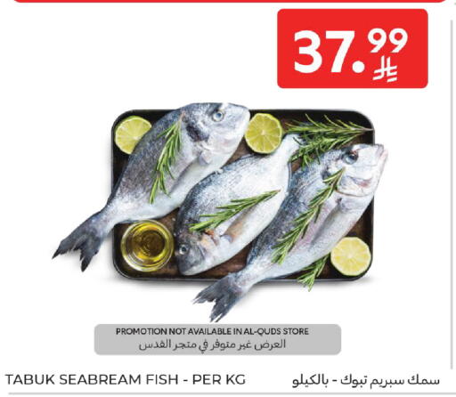 available at كارفور in مملكة العربية السعودية, السعودية, سعودية - الخبر‎