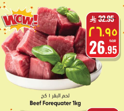 available at ستي فلاور in مملكة العربية السعودية, السعودية, سعودية - حائل‎